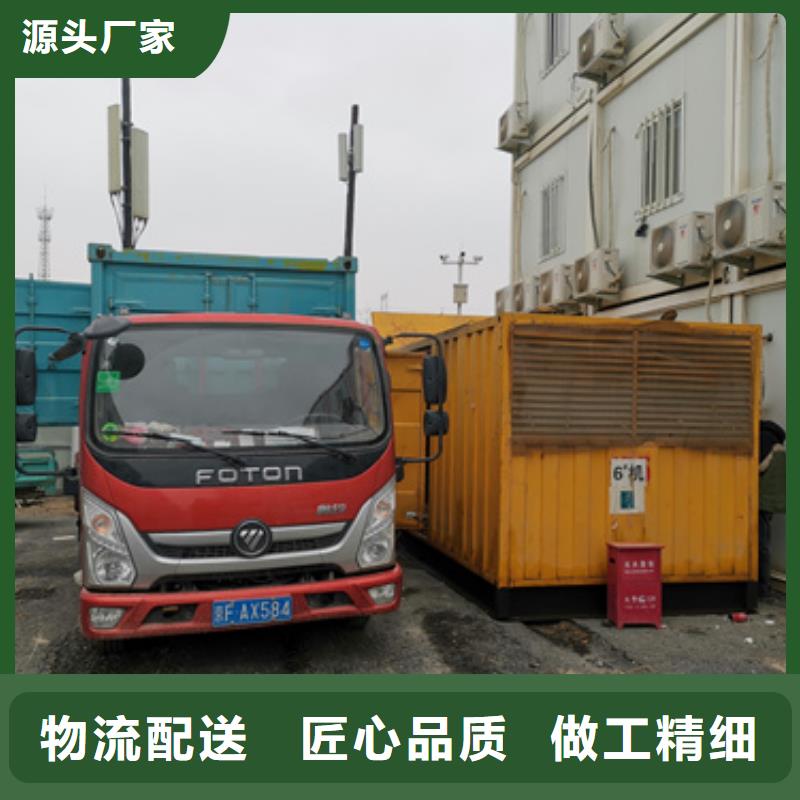 大型會議專用發(fā)電機(jī)變壓器租賃-大量現(xiàn)貨