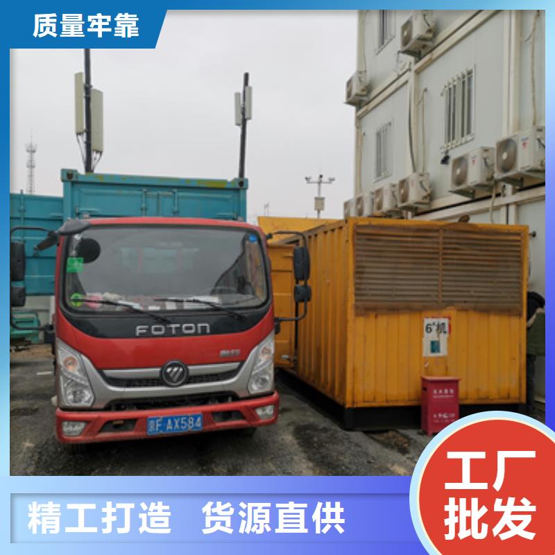 會(huì)議專用發(fā)電機(jī)變壓器租賃-高品質(zhì)低價(jià)格