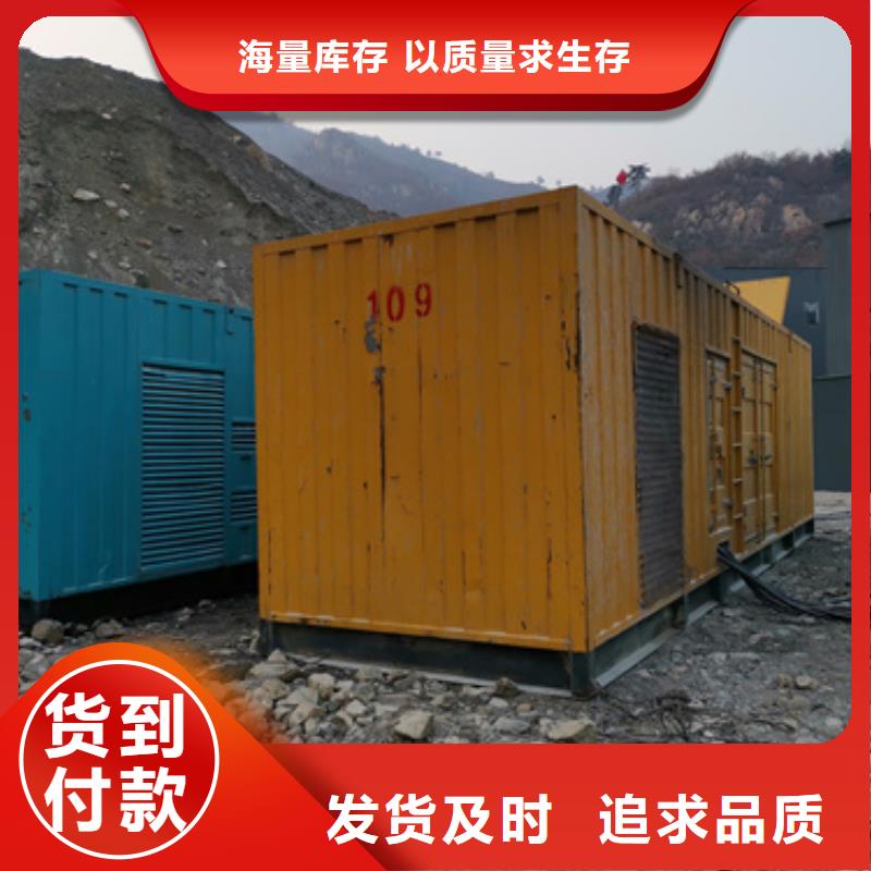 礦山專用發(fā)電機(jī)變壓器租賃新品促銷