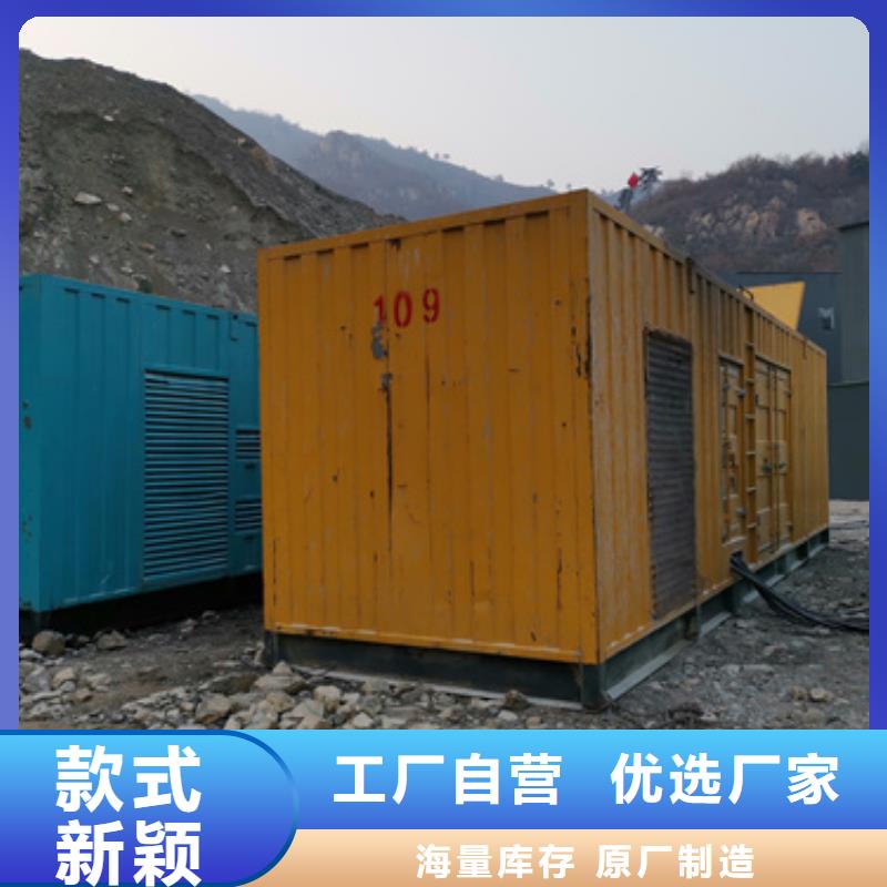 特殊型號發(fā)電機變壓器租賃、特殊型號發(fā)電機變壓器租賃廠家直銷-值得信賴
