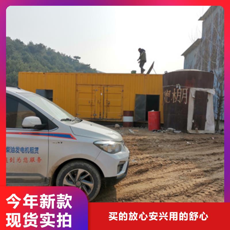 發(fā)電機(jī)變壓器租賃400kw發(fā)電機(jī)租賃真正讓利給買(mǎi)家