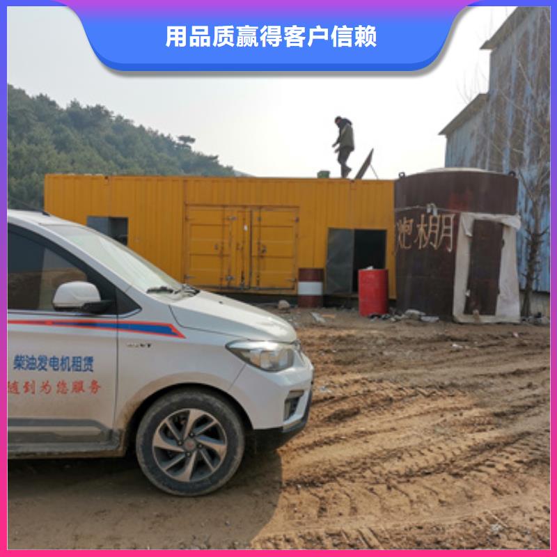 10千伏发电机变压器租赁优质服务保亭县