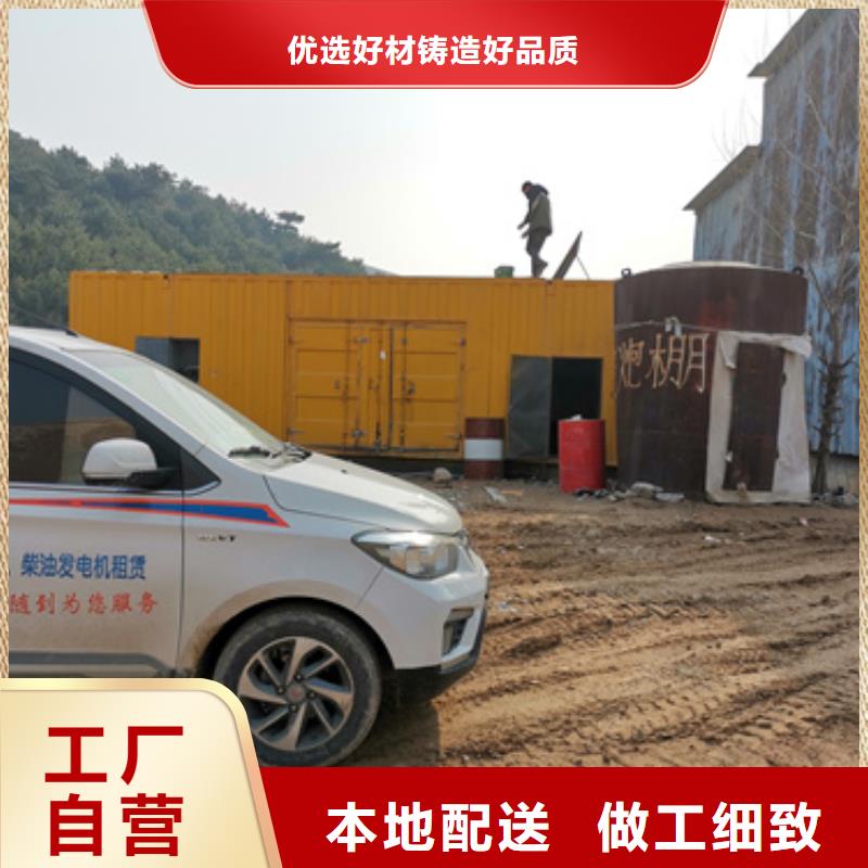供應工地專用發(fā)電機變壓器租賃_實力廠家