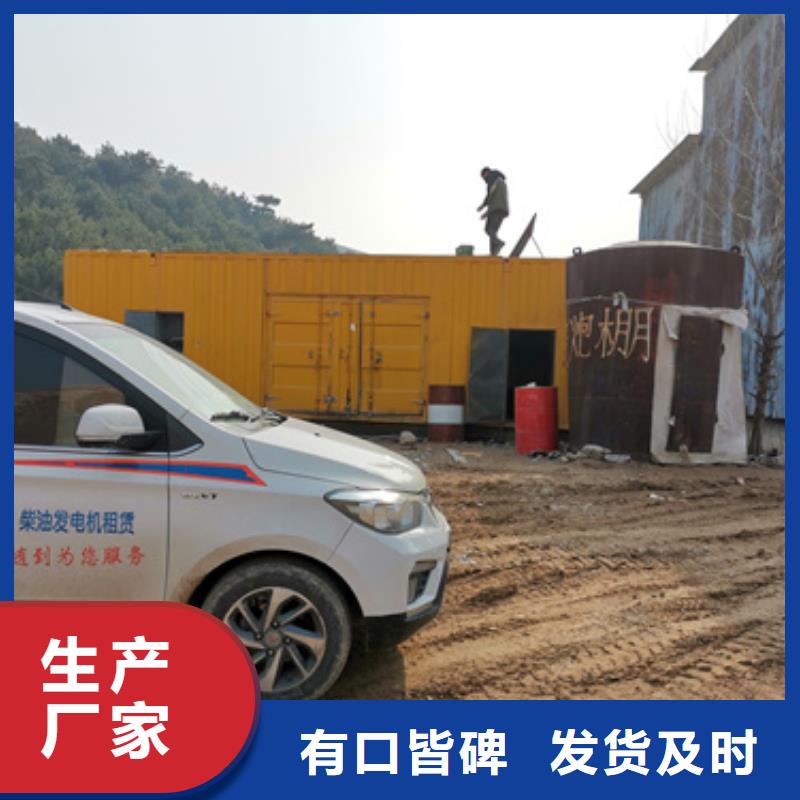 多種ups發(fā)電機發(fā)電車租賃、多種ups發(fā)電機發(fā)電車租賃廠家直銷-誠信經(jīng)營