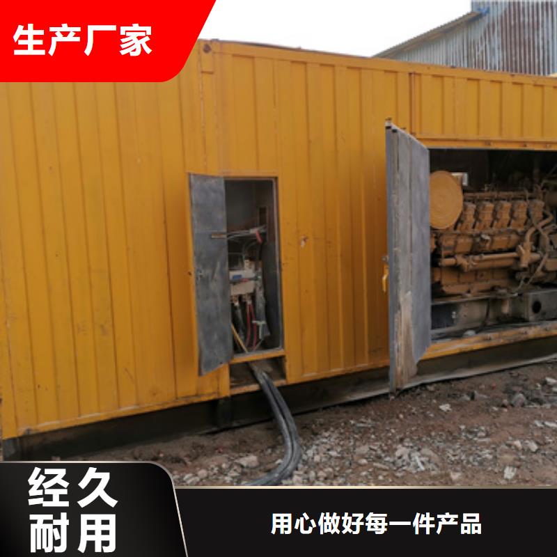 質(zhì)量好的特殊型號(hào)發(fā)電機(jī)變壓器租賃廠家