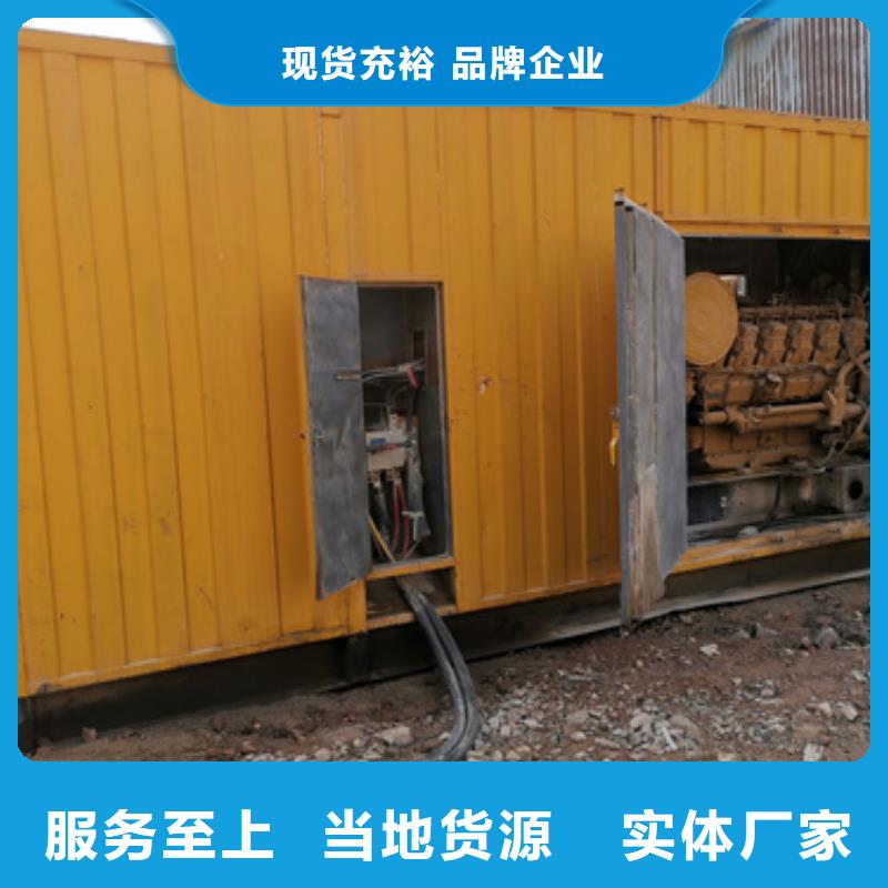 發(fā)電機(jī)變壓器租賃,200kw發(fā)電機(jī)租賃生產(chǎn)型