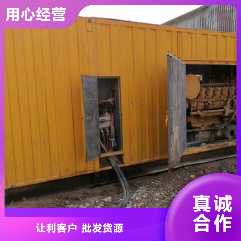 100-2000千瓦發(fā)電機(jī)租賃今日報(bào)價(jià)
