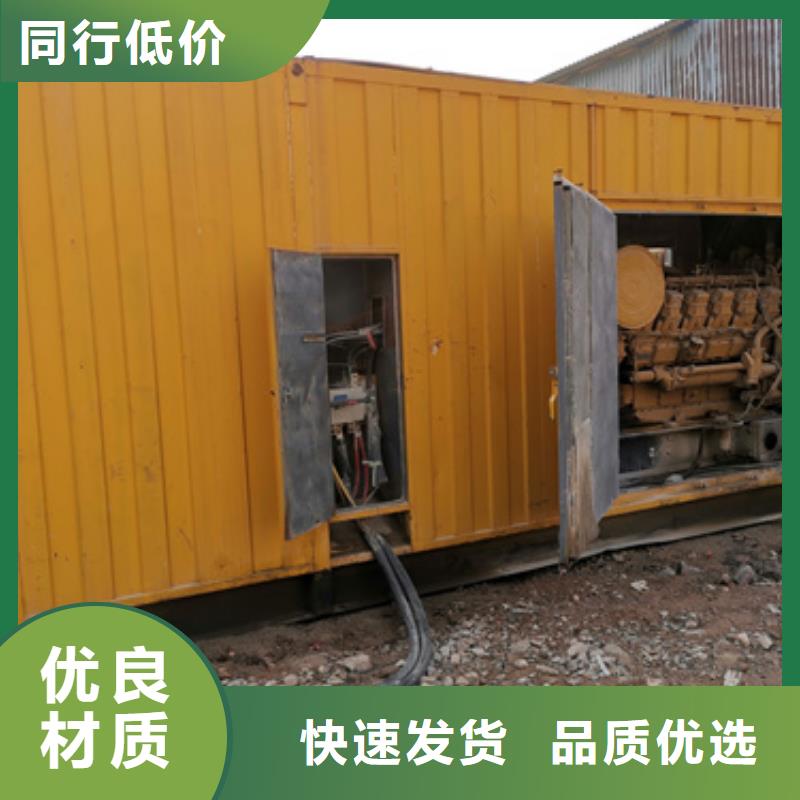 大型會議專用發(fā)電機變壓器租賃產(chǎn)品詳細(xì)介紹