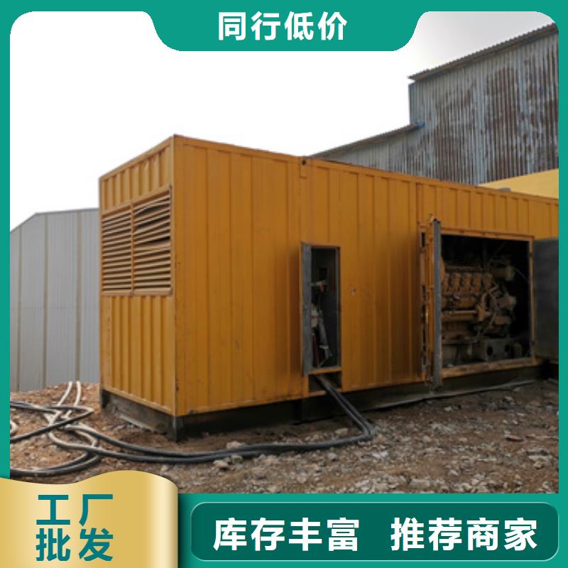 的100-2000千瓦發(fā)電機(jī)租賃生產(chǎn)廠家