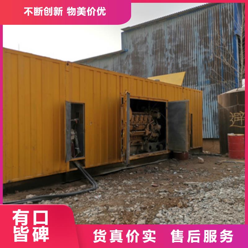 常年供应灵活发电机变压器租赁-大型厂家