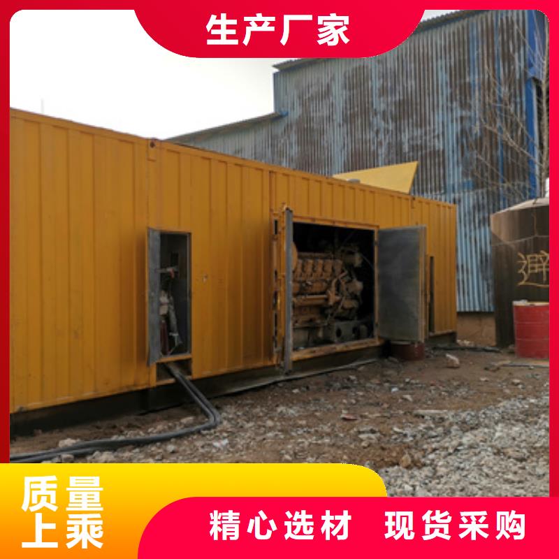 質(zhì)量好的特殊型號(hào)發(fā)電機(jī)變壓器租賃廠家