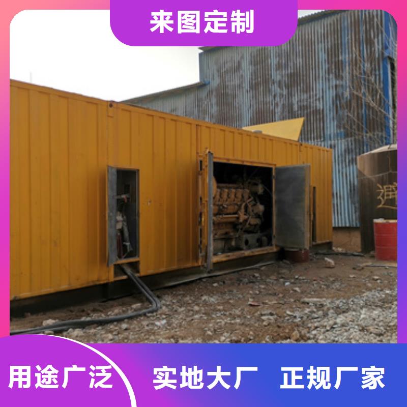 深圳多種ups發(fā)電機(jī)發(fā)電車租賃-多種ups發(fā)電機(jī)發(fā)電車租賃價(jià)格透明