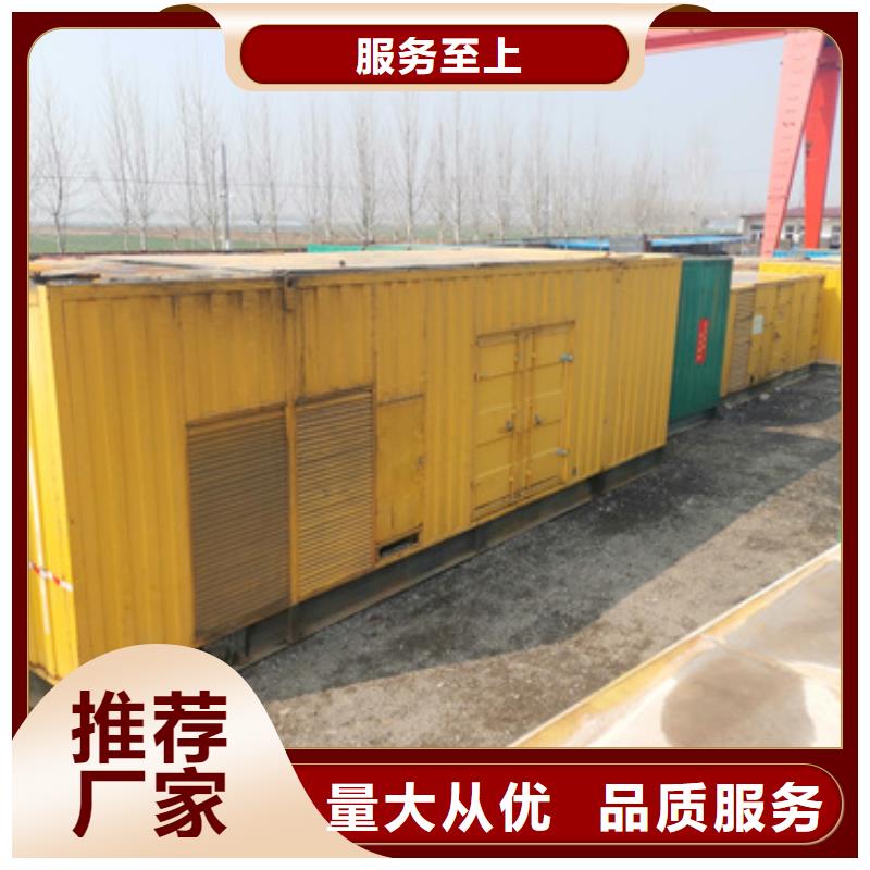 廠區(qū)專用發(fā)電機變壓器租賃經(jīng)濟實惠