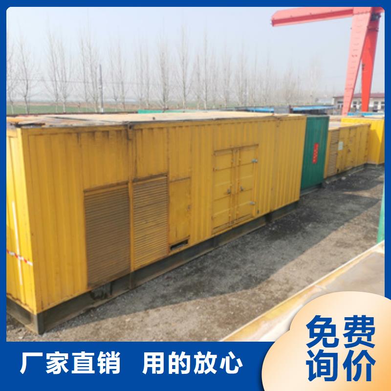 质量合格的厂区专用发电机变压器租赁厂家