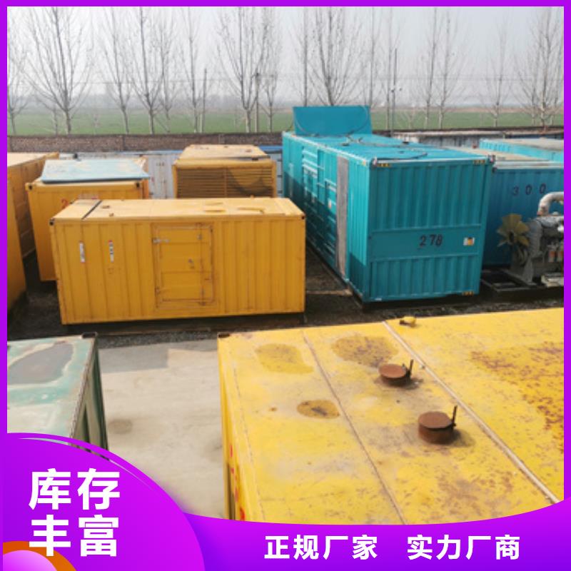 静音发电机变压器电缆租赁甄选厂家
