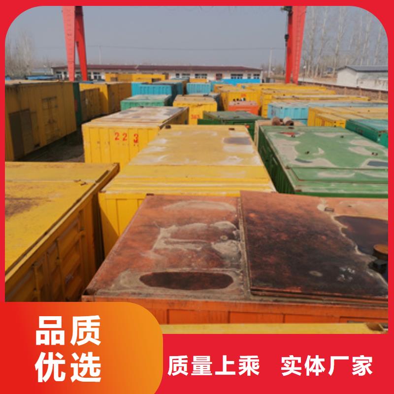 特殊型號(hào)發(fā)電機(jī)變壓器租賃、特殊型號(hào)發(fā)電機(jī)變壓器租賃廠家直銷-值得信賴