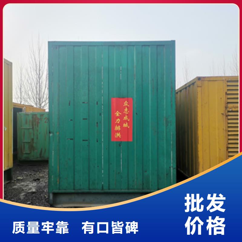 可靠的應(yīng)急發(fā)電機(jī)變壓器租賃生產(chǎn)廠家