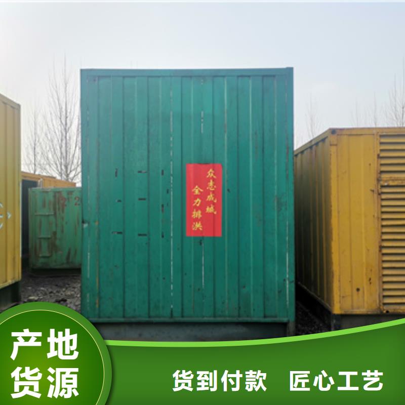 正規(guī)發(fā)電機(jī)變壓器租賃現(xiàn)貨熱銷