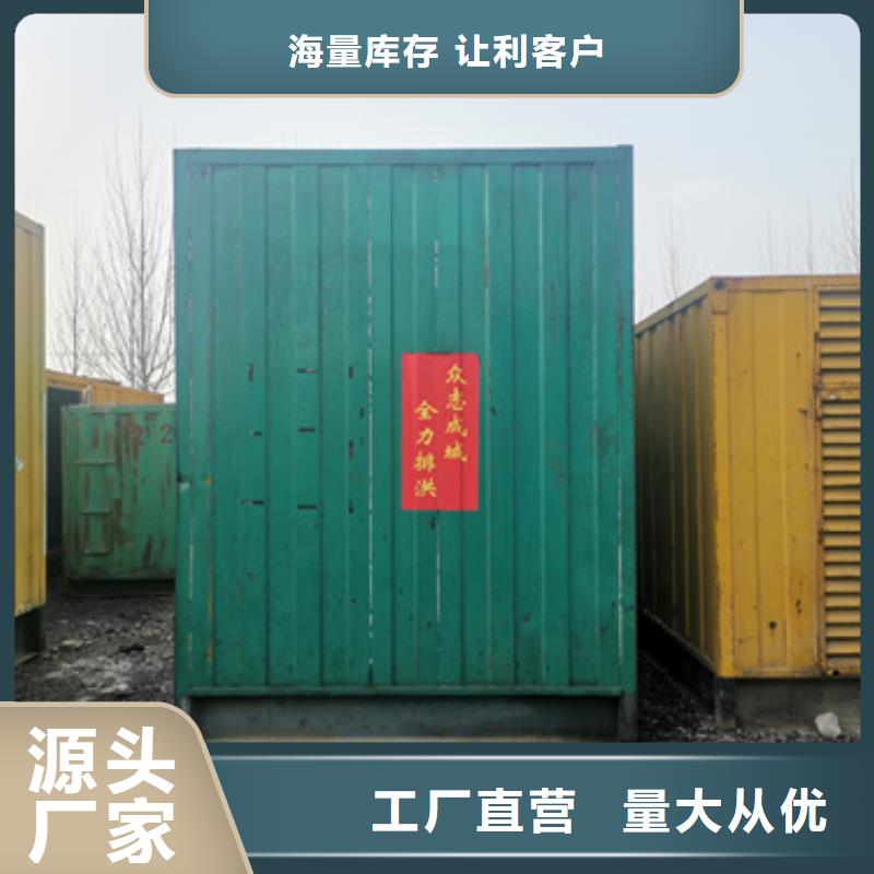 可定制的100-2000千瓦發(fā)電機(jī)租賃供貨商