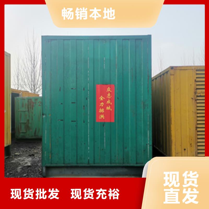 正規(guī)發(fā)電機變壓器租賃市場價
