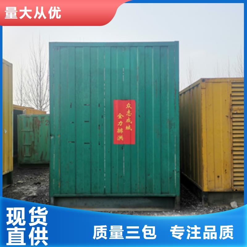 特殊型號(hào)發(fā)電機(jī)變壓器租賃、特殊型號(hào)發(fā)電機(jī)變壓器租賃廠家直銷-值得信賴