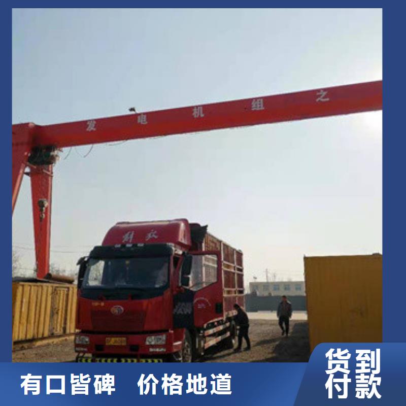 工程專用發(fā)電機(jī)變壓器租賃實(shí)體大廠-放心選購