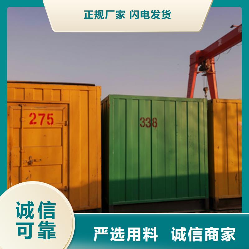 低高壓發(fā)電機(jī)電纜租賃型號(hào)款式按需定制