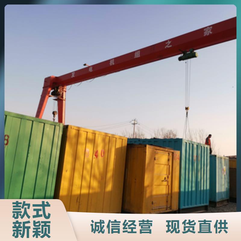 深圳多種ups發(fā)電機(jī)發(fā)電車租賃-多種ups發(fā)電機(jī)發(fā)電車租賃價(jià)格透明