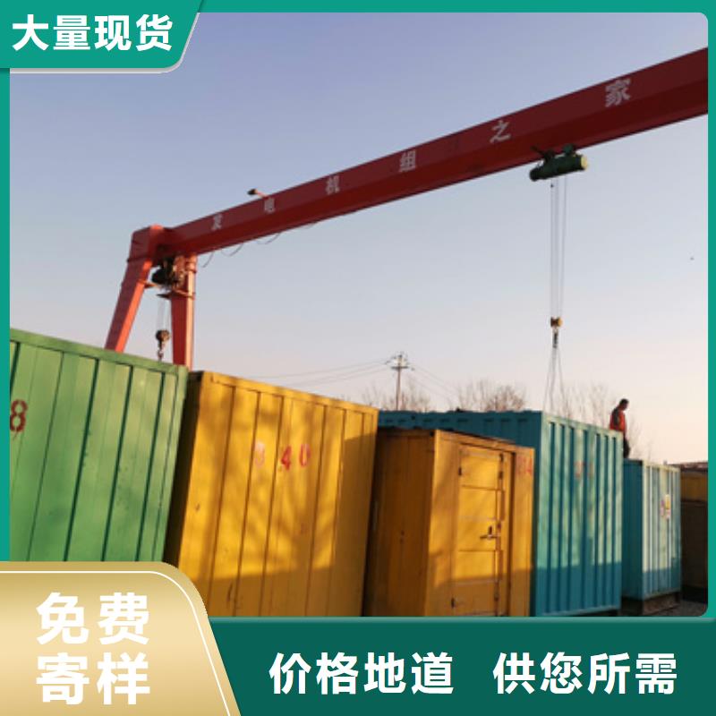 好消息：廠區(qū)專(zhuān)用發(fā)電機(jī)變壓器租賃廠家優(yōu)惠直銷(xiāo)