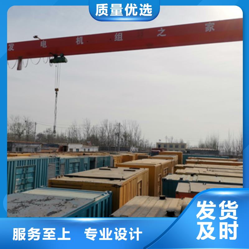 會(huì)議專(zhuān)用發(fā)電機(jī)變壓器租賃-高品質(zhì)低價(jià)格