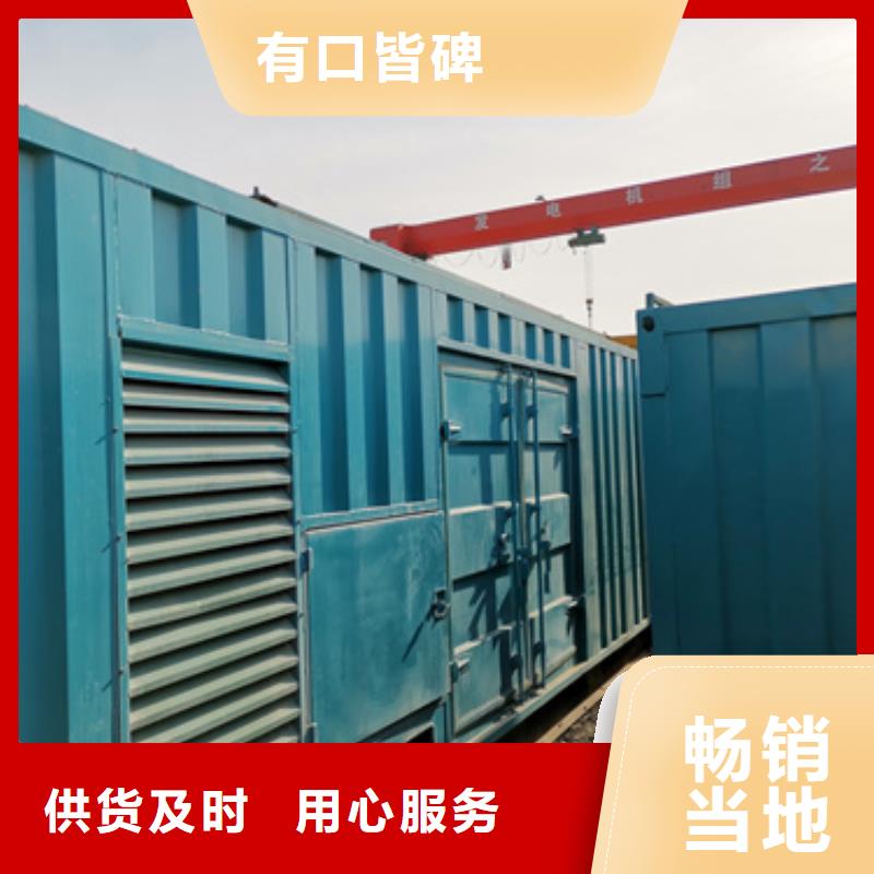 厂区专用发电机变压器租赁公司发货快