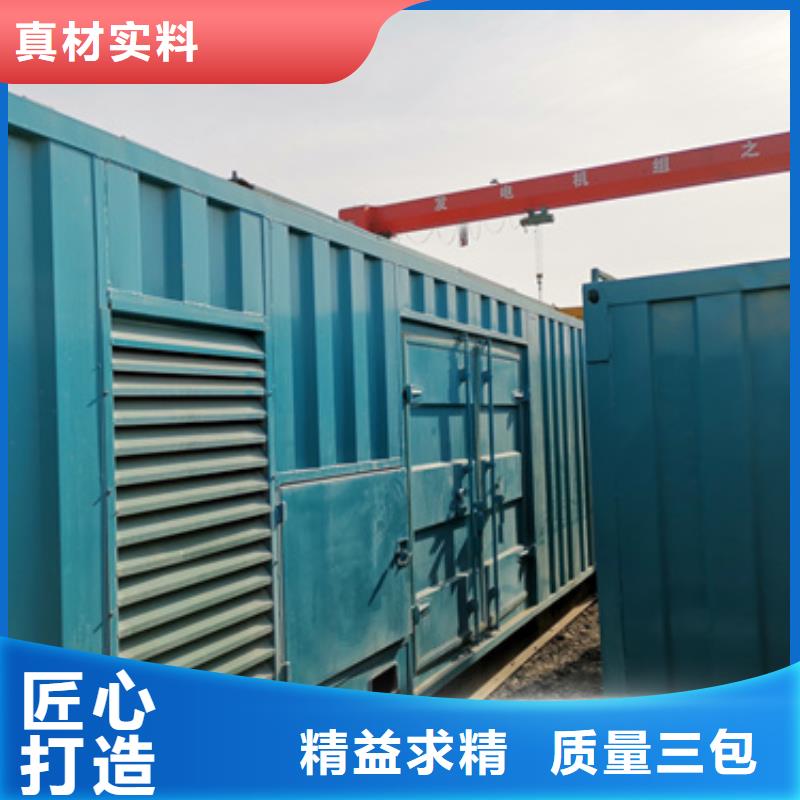 2025價(jià)格合理的##低壓發(fā)電機(jī)變壓器租賃廠家##免費(fèi)咨詢(xún)