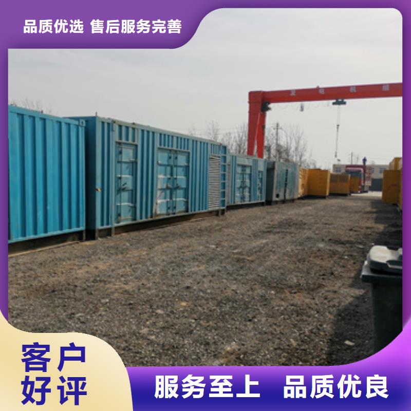 廠區(qū)專用發(fā)電機(jī)變壓器租賃廠家質(zhì)優(yōu)價廉