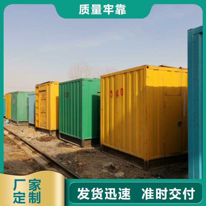 發(fā)電機變壓器租賃應急發(fā)電車出租現(xiàn)貨