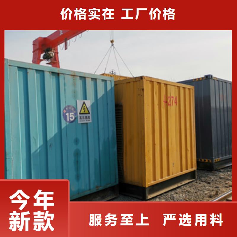 厂区专用发电机变压器租赁公司发货快