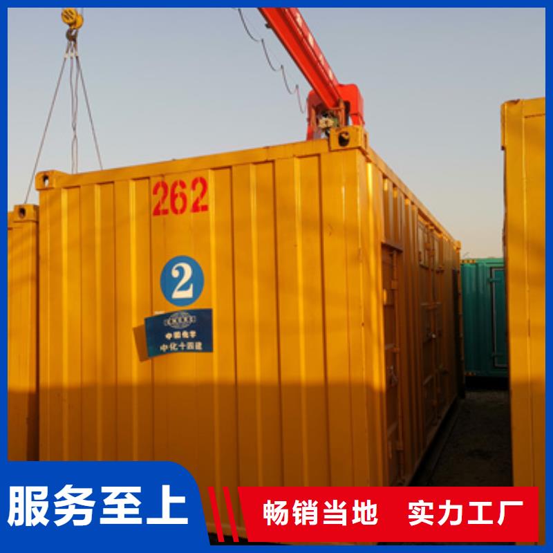 會(huì)議專(zhuān)用發(fā)電機(jī)變壓器租賃_會(huì)議專(zhuān)用發(fā)電機(jī)變壓器租賃廠家
