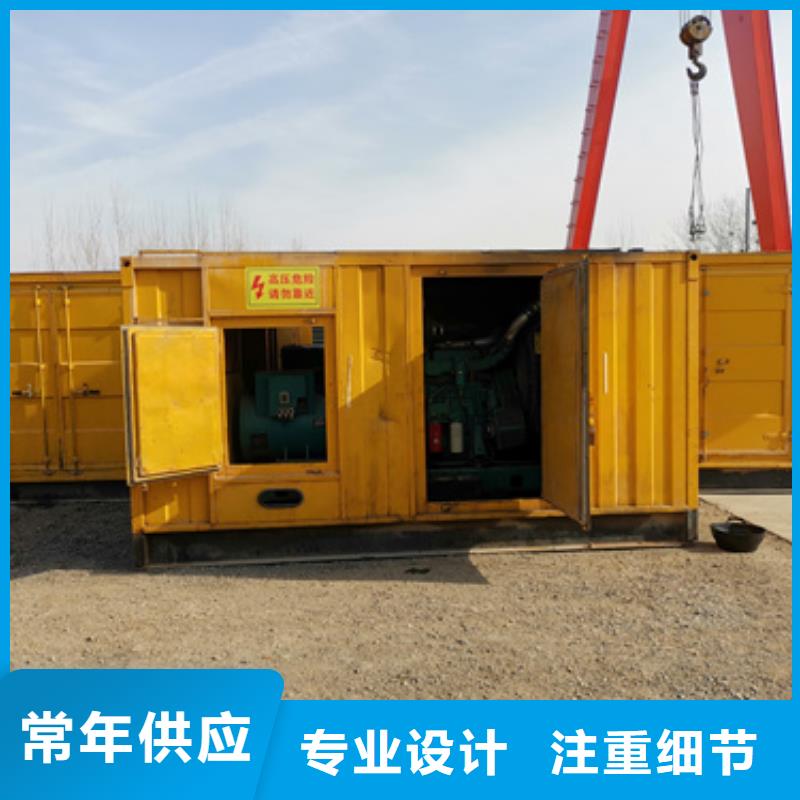 優(yōu)選廠區(qū)專用發(fā)電機變壓器租賃廠家