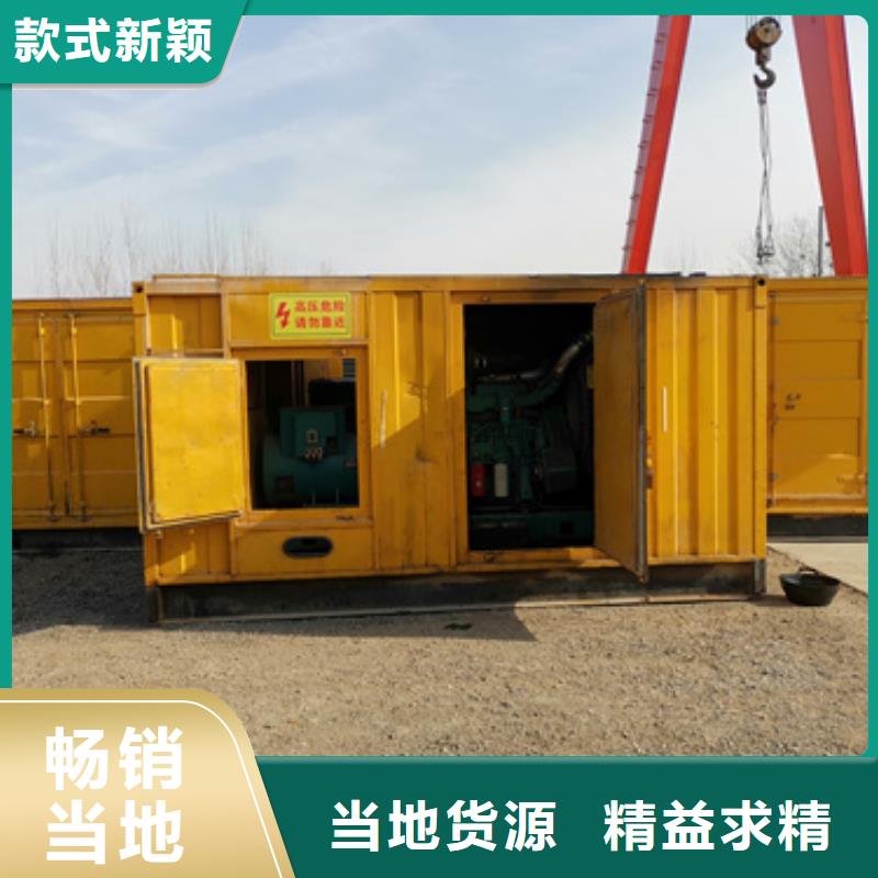 定制矿山专用发电机变压器租赁_诚信企业