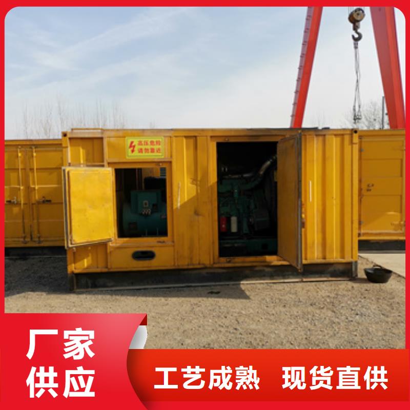 靠譜的各種型號變壓器發(fā)電機(jī)租賃供貨商