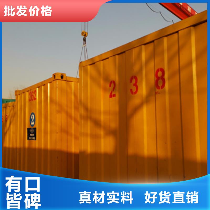 深圳多種ups發(fā)電機(jī)發(fā)電車租賃-多種ups發(fā)電機(jī)發(fā)電車租賃價(jià)格透明