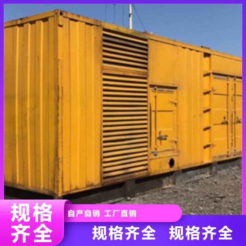 发电机变压器租赁2800kw发电机租赁经久耐用