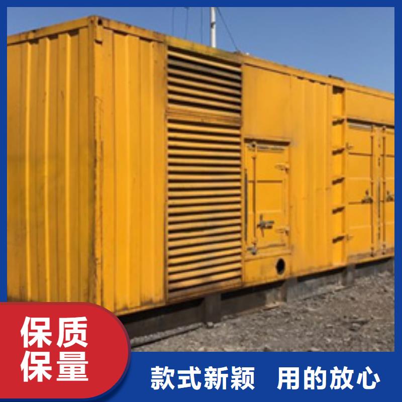 會議專用發(fā)電機(jī)變壓器租賃優(yōu)選廠商