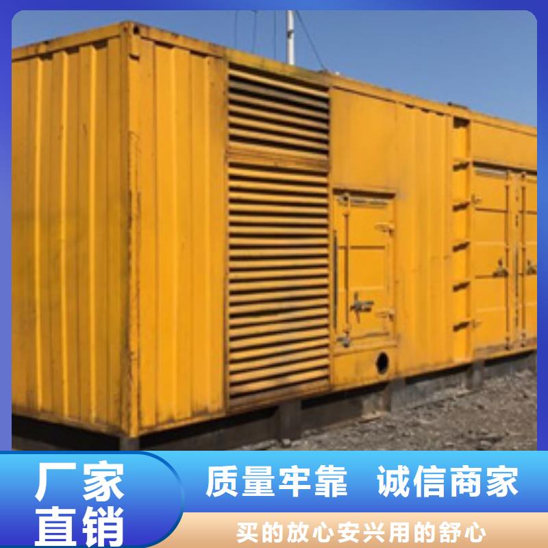 性價(jià)比高的工程專用發(fā)電機(jī)變壓器租賃銷售廠家