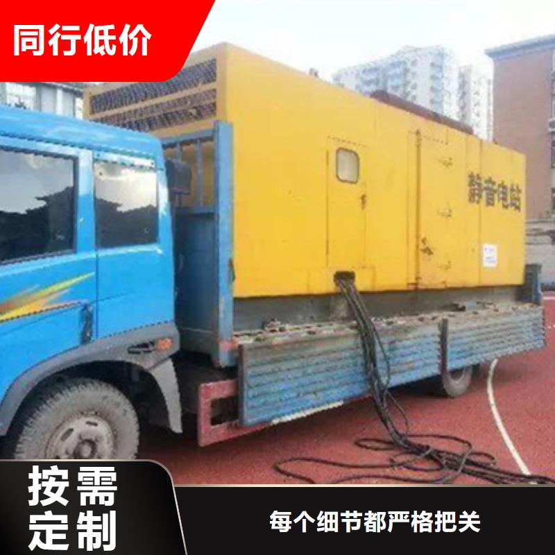 礦山專用發(fā)電機(jī)變壓器租賃實(shí)地貨源