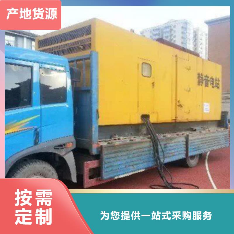 質(zhì)量可靠的礦山專用發(fā)電機(jī)變壓器租賃公司