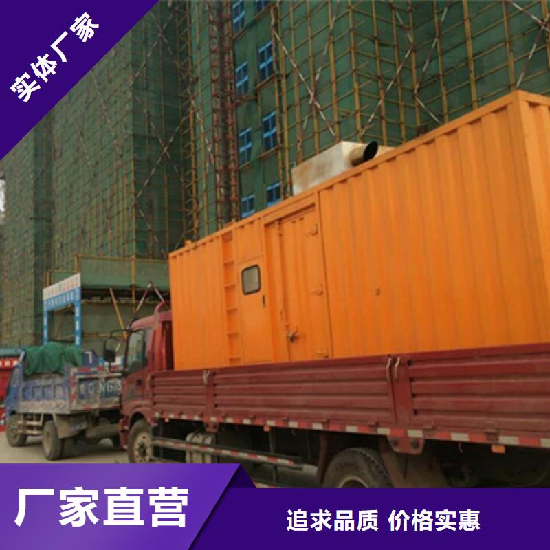 大型會議專用發(fā)電機(jī)變壓器租賃-大量現(xiàn)貨