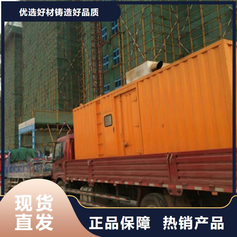 發(fā)電機變壓器租賃,200kw發(fā)電機租賃生產(chǎn)型
