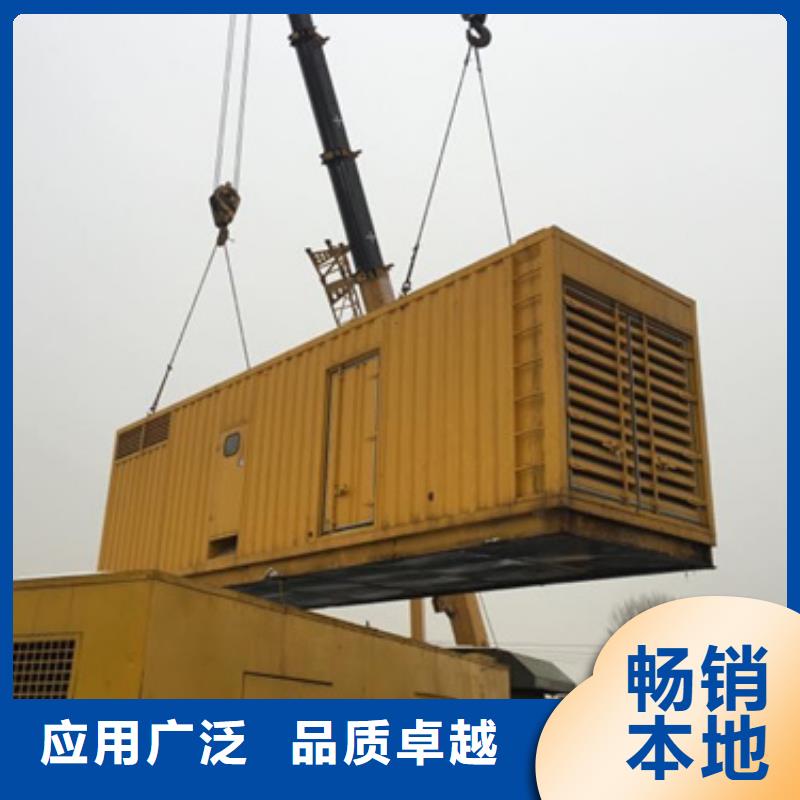 誠信的會議專用發(fā)電機(jī)變壓器租賃生產(chǎn)廠家
