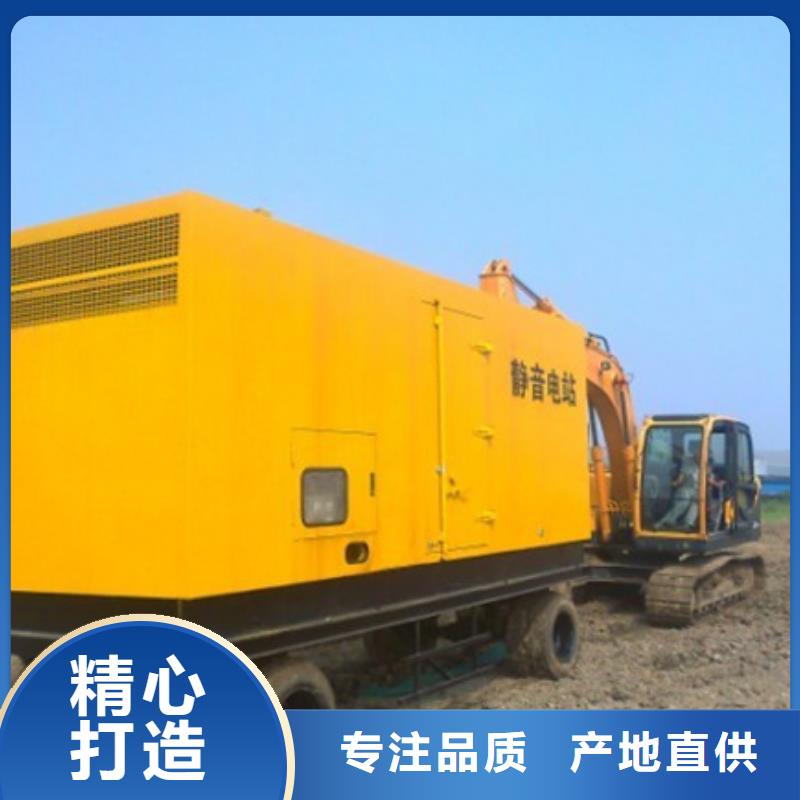 發(fā)電機(jī)變壓器租賃應(yīng)急發(fā)電車出租現(xiàn)貨