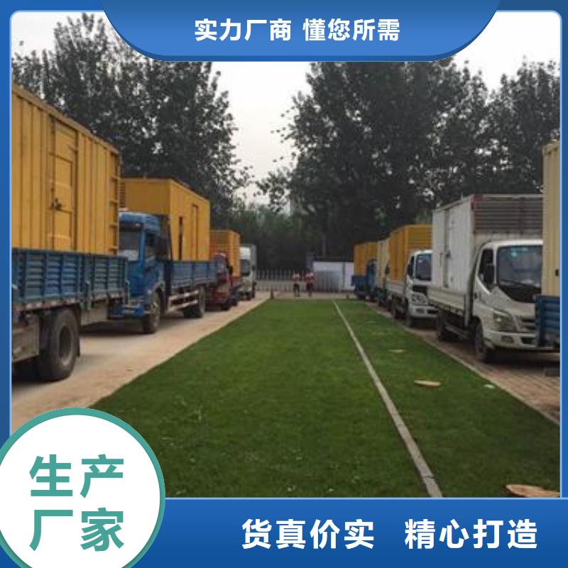 質(zhì)量好的特殊型號(hào)發(fā)電機(jī)變壓器租賃廠家